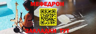 прущий лед Свободный