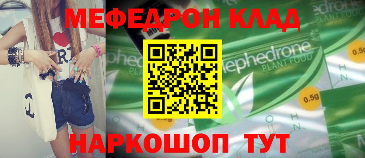 Реж  МЕФ мука  Вход с VPN  Меф 4 MMC 