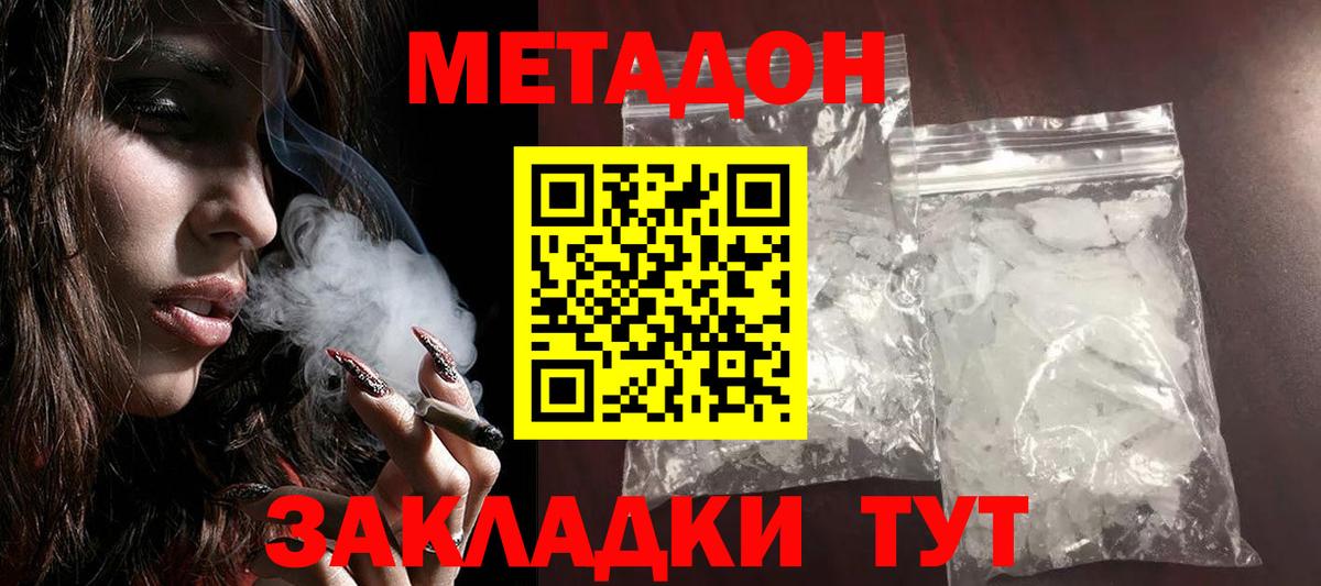 Метадон methadone Реж
