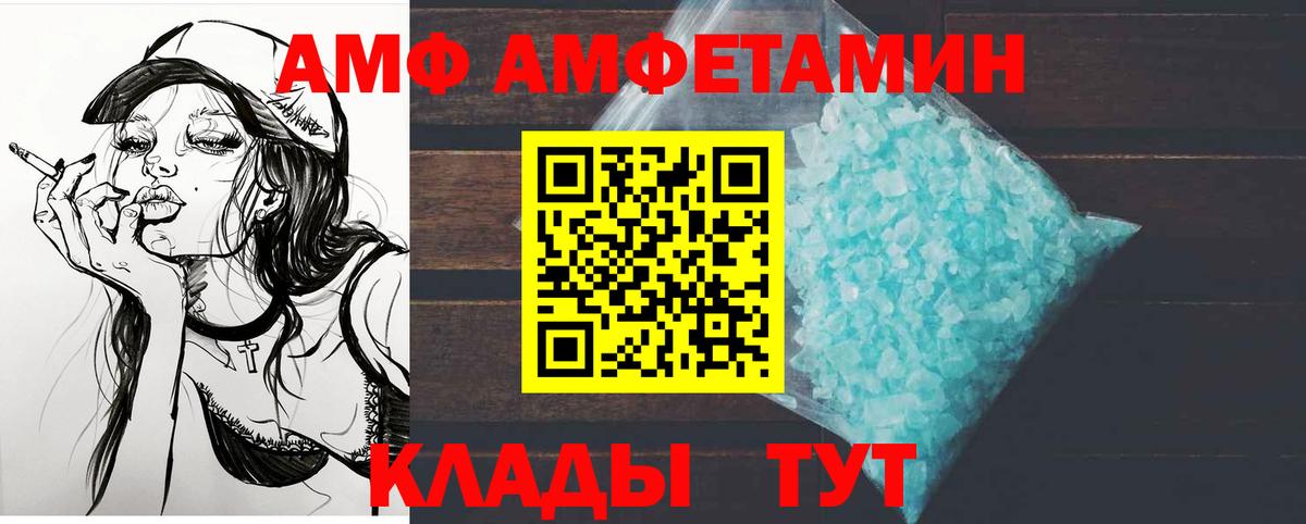 МЕТАМФЕТАМИН кристалл Реж
